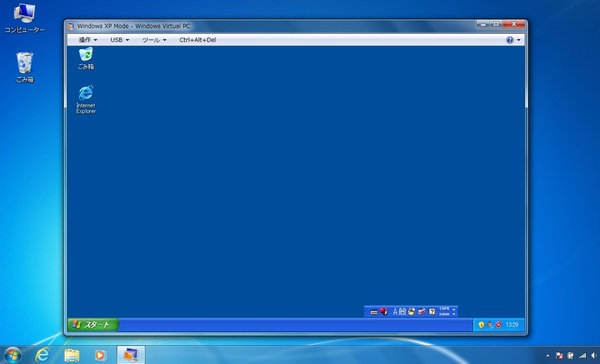 セットアップが完了すると、Windows XP Modeのウィンドウが表示されます これでセットアップは完了です